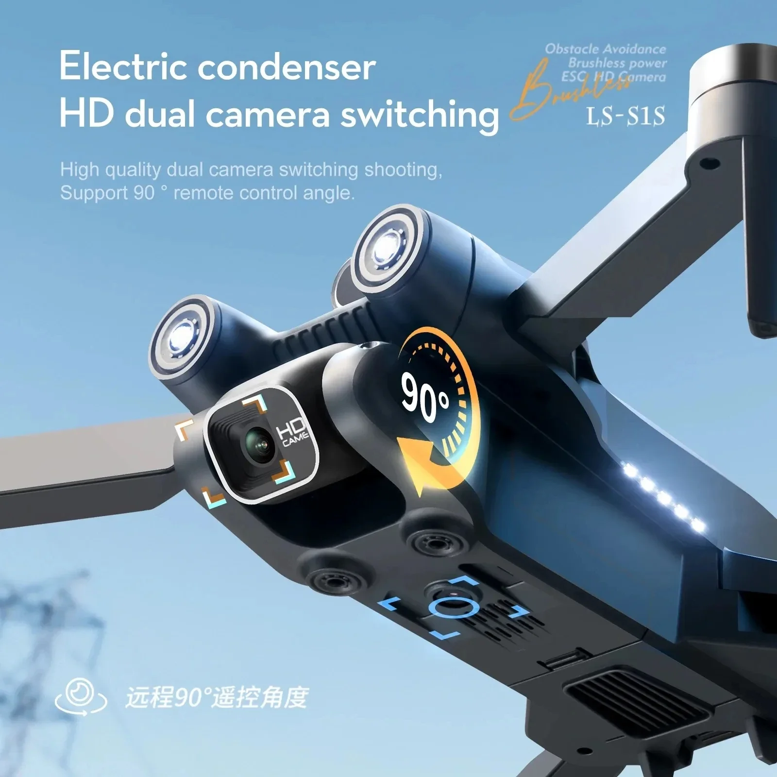 New S1S 5G GPS Drone Camera 8K - огляд і ціна Drone Gps Mount