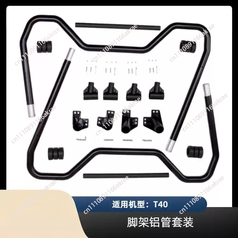 for Agricultural Drone Parts L - огляд і ціна Drone Landing Gear